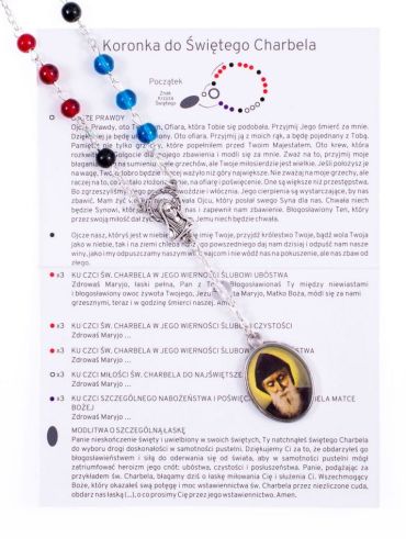 Koronka do św. Charbela - obrazek (karnet) z koronką - różańcem