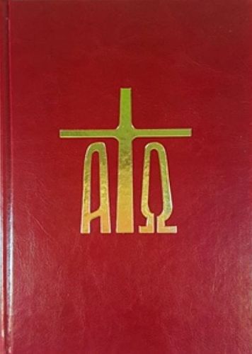 Lekcjonarz Mszalny - tom 7- czytania w mszach obrzędowych (NOWE WYDANIE)