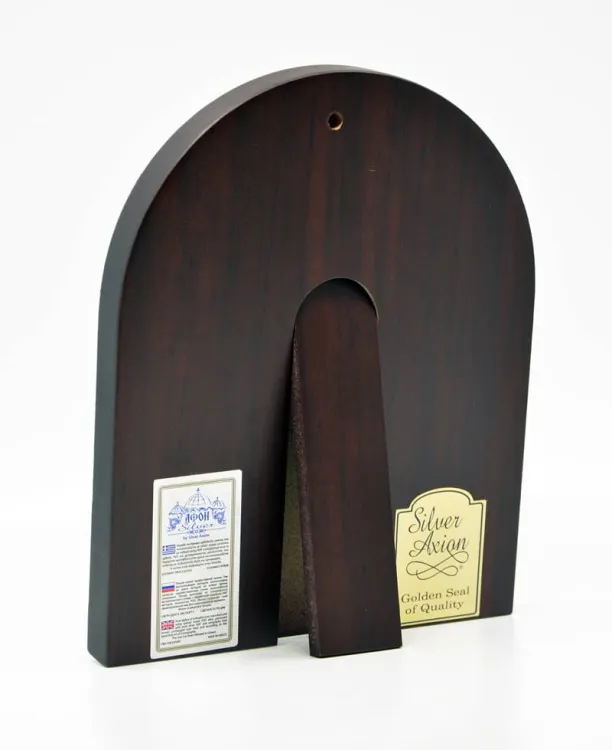 Ikona grecka Świętego Józefa posrebrzana 14,5 x 18 (EP304)