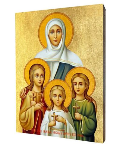 dewocjonalia ikony - sklep z ikonami - Ikona święta Zofia