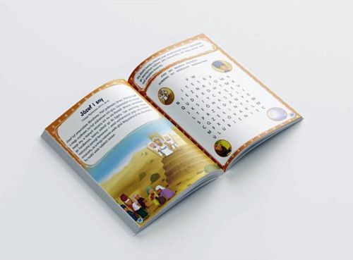 Księgarnia religijna sklep: Łamigłówki Biblijne - WYKREŚLANKI SŁOWNE 7+