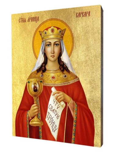 Sklep z ikonami: Święta Barbara ikona złocona