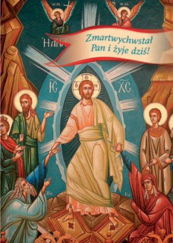 Karnet upominkowy Życzenia wielkanocne 5