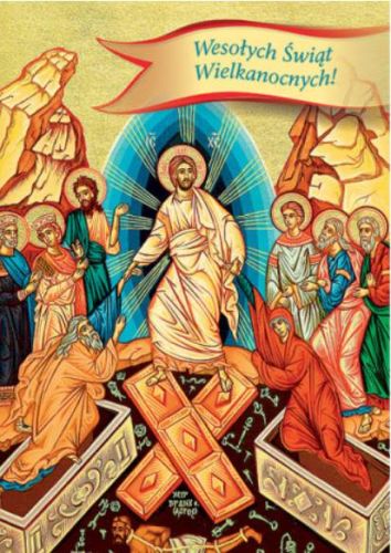 Księgarnia kartki pocztowe na wielkanoc: Karnet upominkowy Życzenia wielkanocne 3