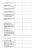 Protokół przedmałżeński - druki do kancelarii parafialnej (50 sztuk formatu A4)