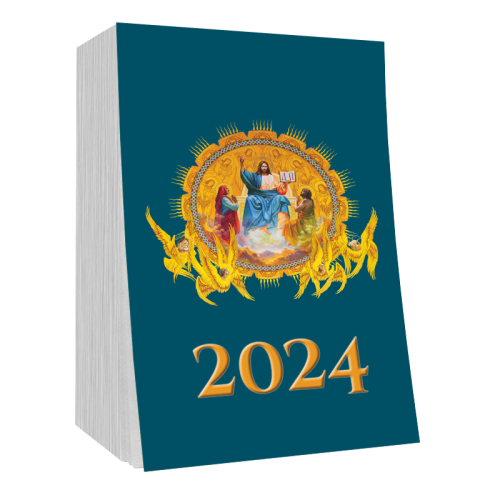 Religijny kalendarz bloczkowy - zdzierany na 2024 - Inspiracja na Każdy Dzień księgarnia religijna sklep