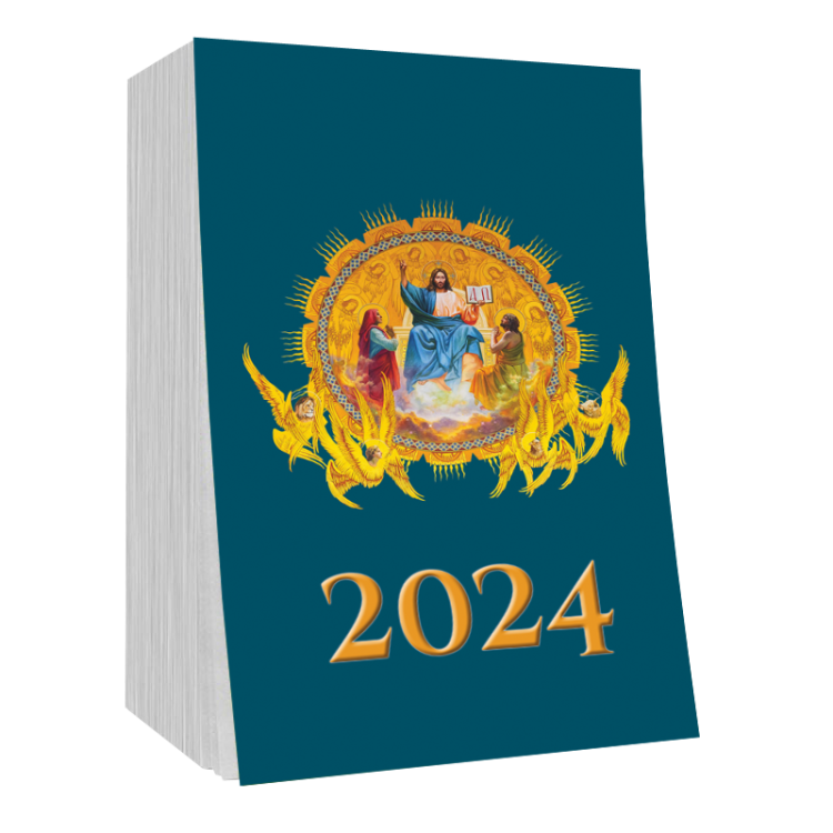 Religijny kalendarz bloczkowy - zdzierany na 2024 - Inspiracja na Każdy Dzień księgarnia religijna sklep