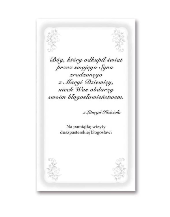 Obrazek kolędowy ze Świętą Rodziną - kolekcja Pokój Temu Domowi - rewers z miejscem na podpis kapłana | dewocjonalia sklep liturgiczny