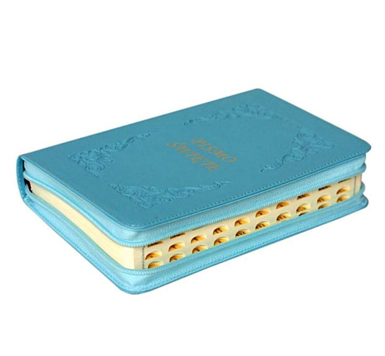 pismo-swiete-edycja-sw-pawla-blekitna-oprawa-zlote-tloczone-napisy-zamek-biblia-na-komunie-prezent