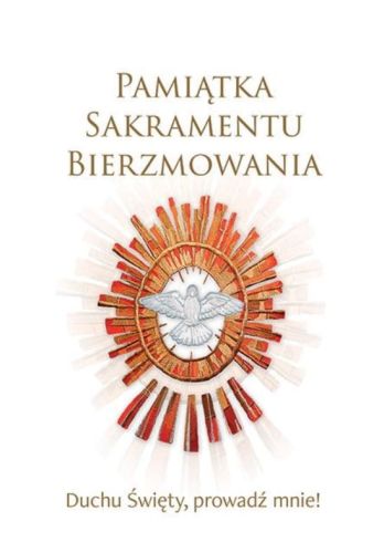 Edycja Świętego Pawła: Pamiątka Sakramentu Bierzmowania "Duchu Święty prowadź mnie"