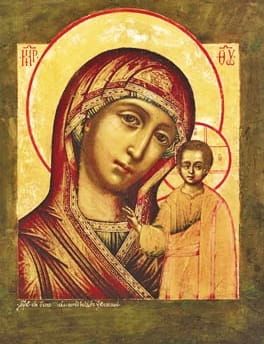 Matka Boża Kazańska - reprodukcja ikony na pocztówce e-religijne.pl