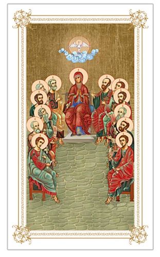 Obrazek z modlitwą do Ducha Świętego (paczka 100 szt.)