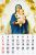 Religijny kalendarz na ścianę ze świętami. Wizerunki Maryi na każdy miesiąc. Sklep księgarnia religijna