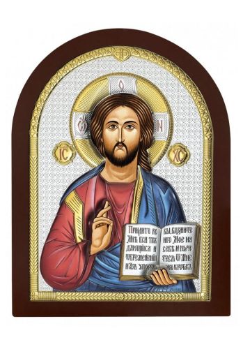 Sklep z ikonami chrześcijańskimi - upominek na święcenia kapłańskie, obłóczyny - Ikona srebrna Chrystus Pantokrator 16 x 21 cm AE0803/4D