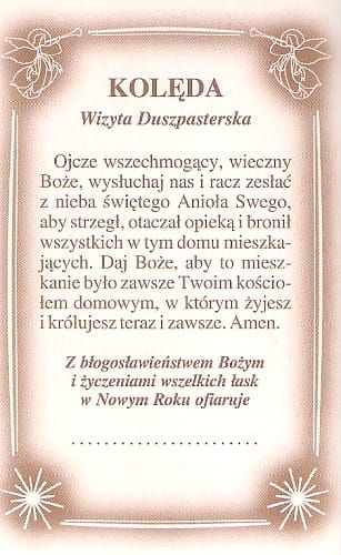 Obrazki kolędowe (opakowanie 100 sztuk) Gloria in excelsis Deo - 1