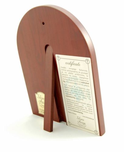 Ikona bizantyjska Świętej Rodziny posrebrzana 11 cm x 13 cm e-religijne.pl