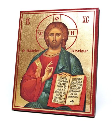 Ikona Chrystus Pantokrator VV 20x25 e-religijne.pl